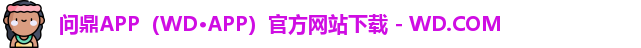 问鼎h5